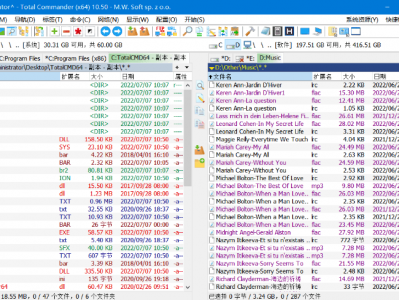 一款实用的文件夹增强软件Total Commander（TotalCMD）文件夹多标签页软件