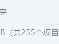 两性课程合集