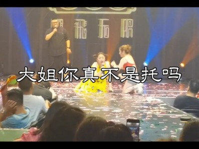 超多人都在要的斯卡拉剧场，经典内涵小品（99元买来的全集）