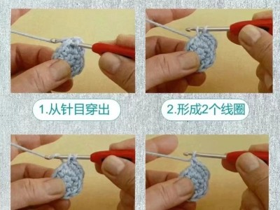 零基础钩针教程（视频+PDF教程）