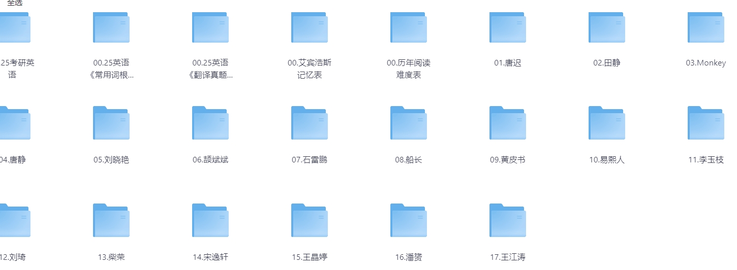 微信截图_20241211174258.png 微信截图_20241211174258.png