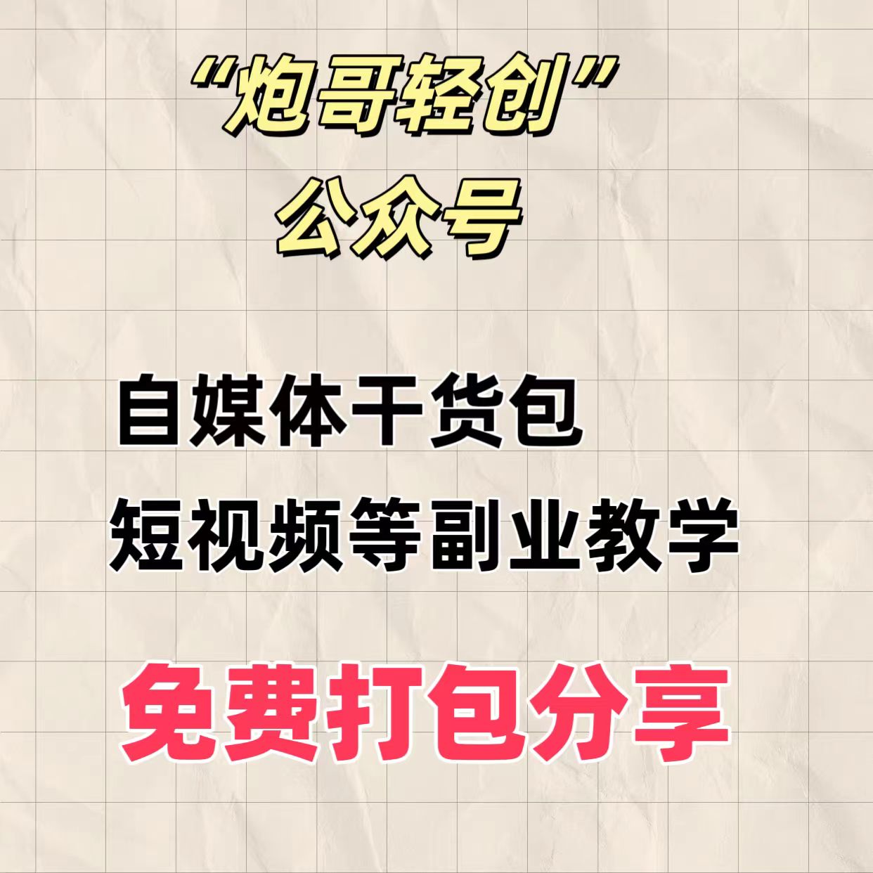 3fb0371da85bc6fa096d4aff5a2b6e4.jpg