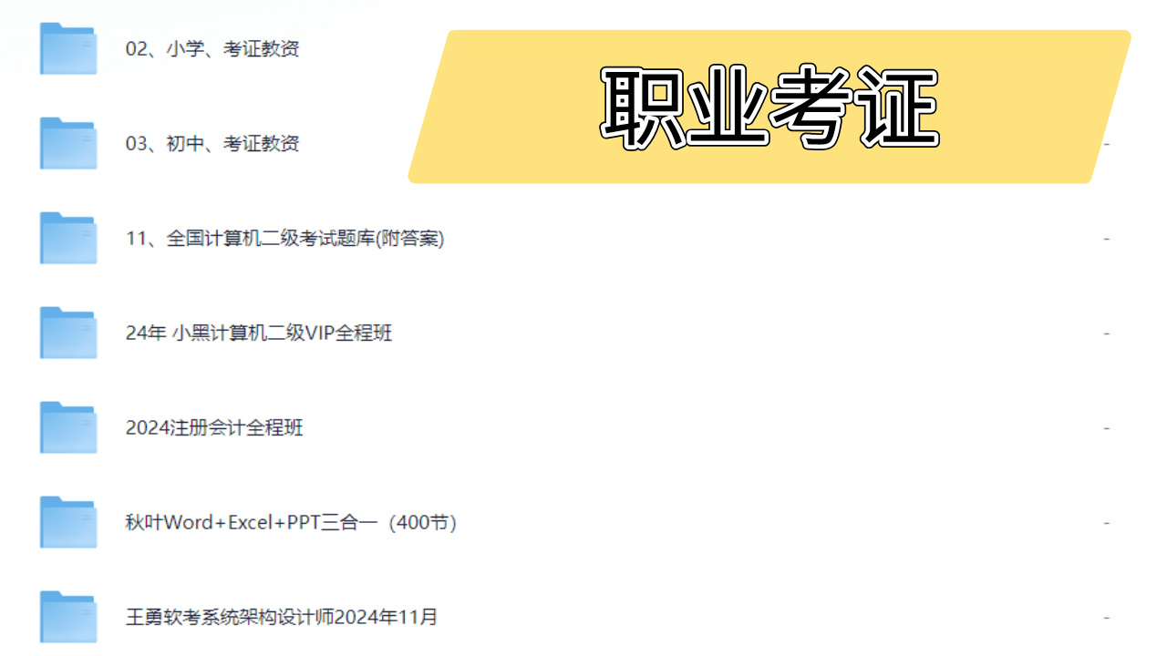 默认标题__2025-01-18+14_24_00.jpg