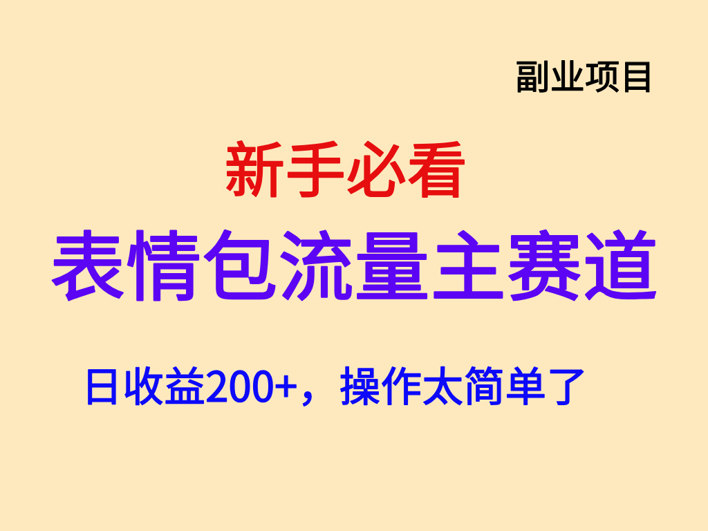 表情包_2025-05-01+00_37_20.jpg