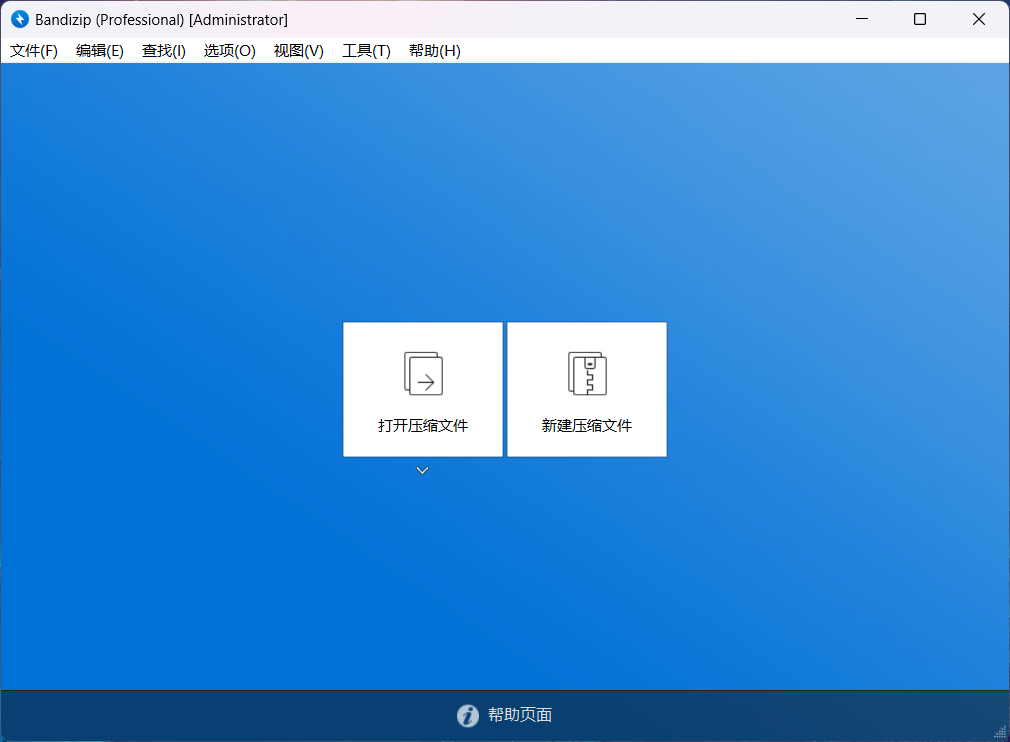 微信图片_20250524224631.png 微信图片_20250524224631.png