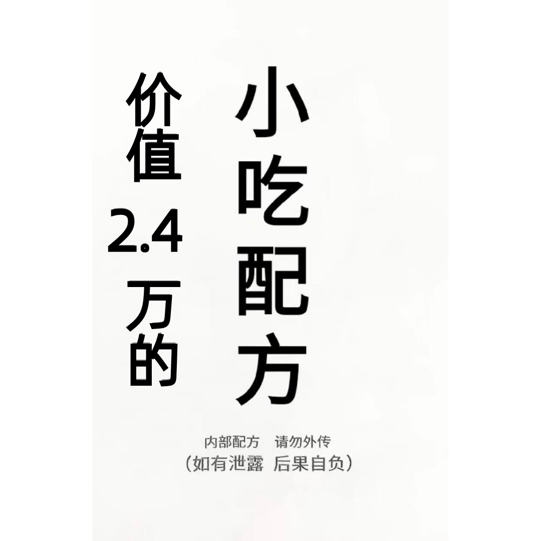 你的段落文字.png