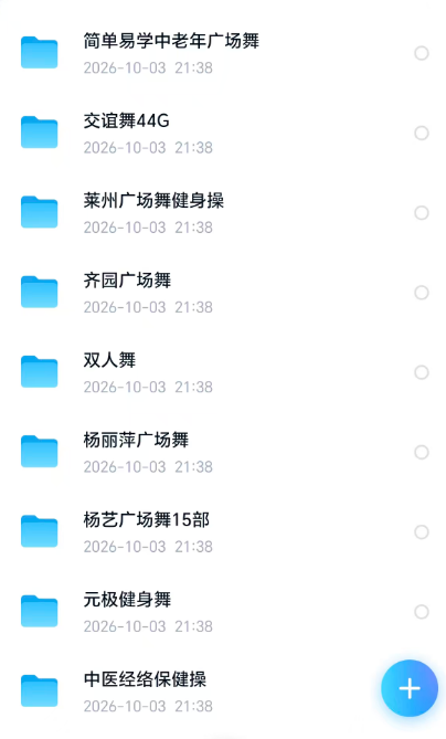 ScreenShot_2026-10-03_215629_429.png