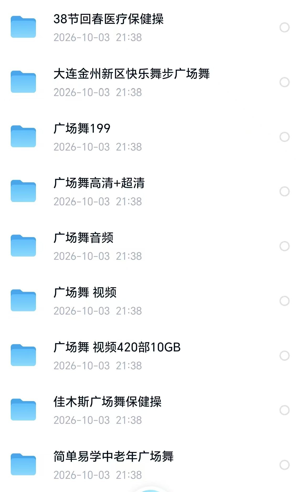 微信图片_20261003215617_42_959.png